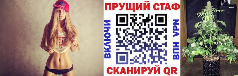Как найти наркотики Завитинск APVP Марихуана Вейп ТГК ГАШИШ Мефедрон