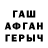 Меф кристаллы Kori Mobs