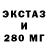 Кодеиновый сироп Lean Purple Drank Monty812