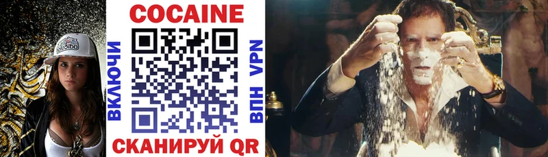как найти закладки  Завитинск  COCAIN Боливия 