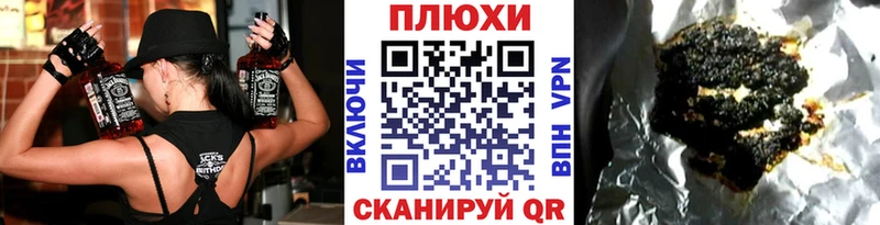 Гашиш Cannabis  Завитинск 