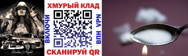 ГЕРОИН Heroin  где купить наркоту  Завитинск 