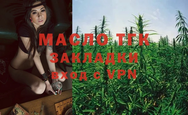 мефедрон мука Алексин