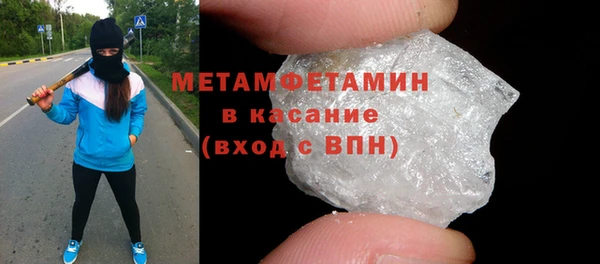 мефедрон мука Алексин