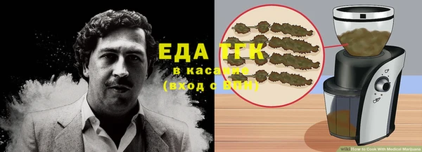 мефедрон мука Алексин