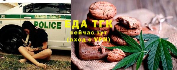 мефедрон мука Алексин