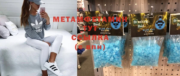 мефедрон мука Алексин