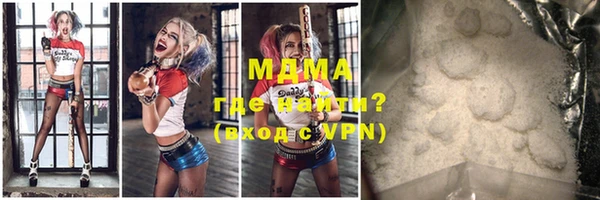 мефедрон мука Алексин