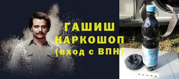 мефедрон мука Алексеевка