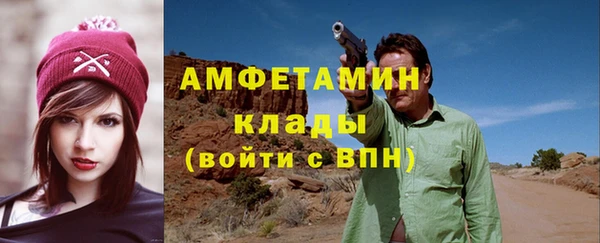 мефедрон мука Алексеевка