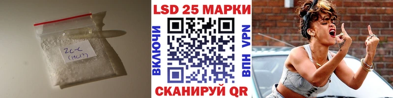 shop как зайти  Завитинск  LSD-25 экстази кислота  где купить наркоту 