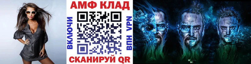 как найти наркотики  Завитинск  МЕТАМФЕТАМИН винт 