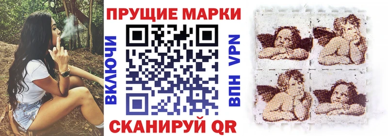 Марки N-bome 1,8мг  Завитинск 