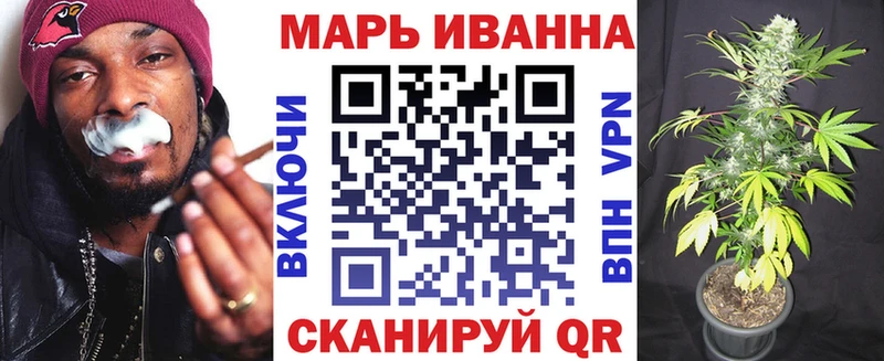 купить сайты Завитинск Конопля ГИДРОПОН